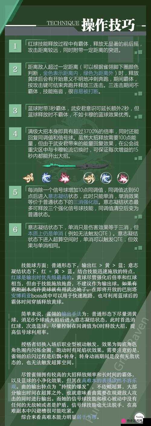 战双帕弥什角色武器选择全攻略，构造体专属武器一览及资源管理高效利用策略