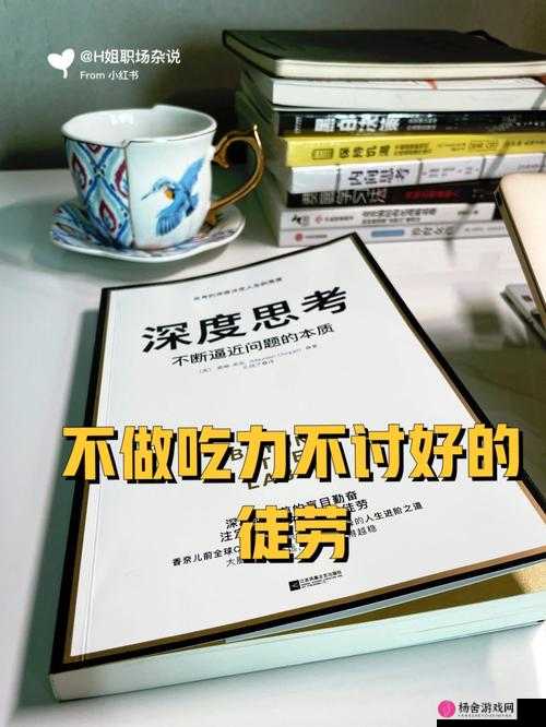 GOGOGO大胆人文艺术观后感完全免费访问：领略艺术魅力与深度思考