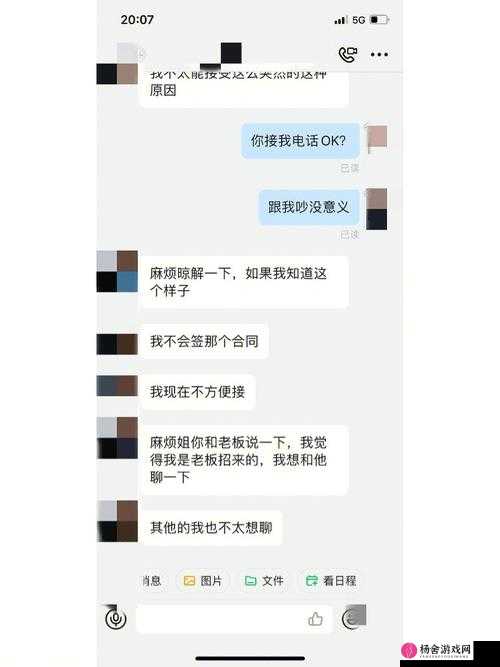 班长我错了能不能关掉开关不用再花钱了：真心悔过求谅解