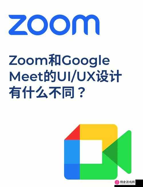 ZOOM 与 ZOOMZOOMHD 对比分析及二者差异与优劣详细探讨