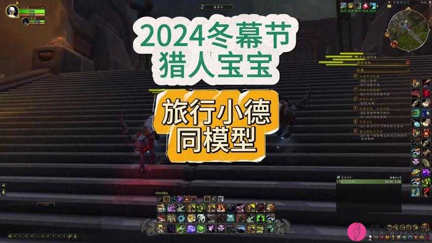 魔兽世界2019冬幕节宠物全面攻略，获取方法及可爱宠物一览